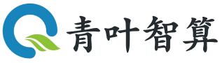 青叶智算